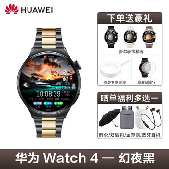 Huawei valentine's day gift huawei watch4 original smart watch multi-functional blood glucose and blood oxygen detection sports independent call g3pro bluetooth esim card call for men and women watch4 magic moon black + extraordinary master titanium watchband