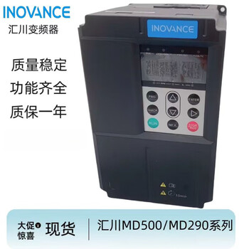 New inovance inverter md500t1.5gb/2.2gb/3.7gb/5.5gb/7.5gb/11gb/15 md500t3.7gb