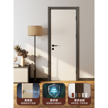 Customized door solid wood composite set door interior door bedroom door sliding door sliding door wooden door nm-d01 customized earnest money, please contact customer service for details