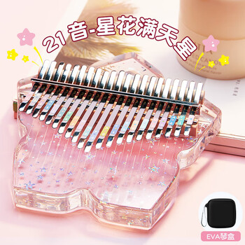 Qiangu thumb piano 21-tone kalimba 17-tone finger piano crystal girls simple and easy to learn piano instrument 21-tone star blossoms and gypsophila + piano bag