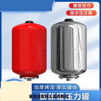 Aoyanlai expansion tank pressure tank 5l-24l pressure tank pressure tank constant pressure tank expansion water tank carbon steel stainless steel expansion tank 2l-0.6 interface 4 points (red/yellow/white/black