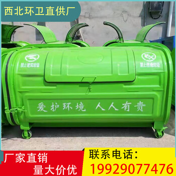 Wen yijia large 3 cubic hook arm garbage bin outdoor large capacity community sanitation iron sheet detachable trailer transfer style 1 deposit contact customer service for discounts