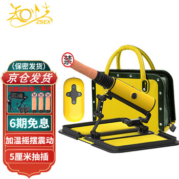 Intellectual wireless remote control gun machine for women, artificial dildo, dildo, fully automatic masturbation device, pile driver, sex toy, bag type (heating/swinging/vibrating/retractable/in-line power supply)