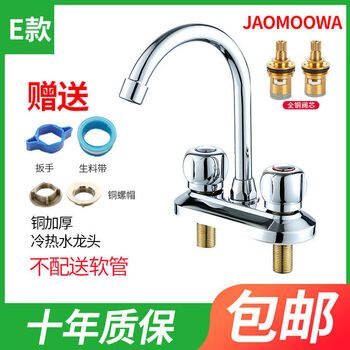 Totol official direct sales double-handle faucet all-copper wash basin vegetable basin hot and cold hole basin basin kitchen e style round luxury diamond without tube