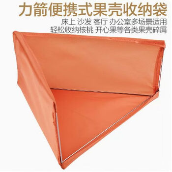 Lijian walnut clip household walnut peeling tool pliers peeler scissors to peel small pecan clip artifact portable nut storage bag