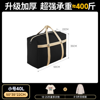 Rsrddy oxford cloth moving bag quilt dust bag moving packing and storage clothes large capacity bag sack snakeskin oxford oxford cloth rivet reinforced black-small size