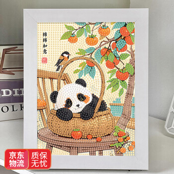 Lu shanwu 2025 new diamond stickers panda shishi ruyi new year and spring festival children's handmade diy material package chinese style panda diamond painting 7324 shishi ruyi