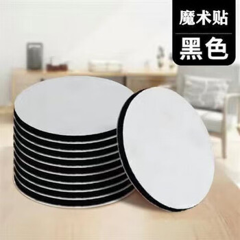 Sofa cushion fixer quilt sheet anti-slip needle-free fixing sticker home anti-runaway seamless sticky sticker black velcro 30 pieces affordable