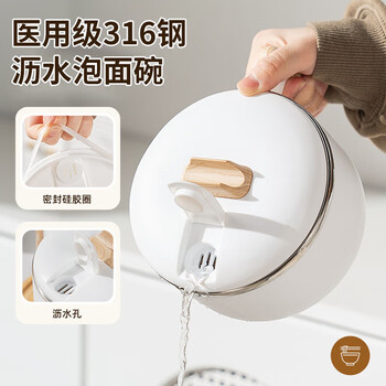 Home katei story japanese 316 stainless steel instant noodle bowl with lid student dormitory instant noodles drain lunch box soup bowl work lunch box 316 stainless steel instant noodle bowl single layer 1100ml