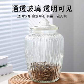 Runhuanian large pickle jar thickened glass jar with lid household large-caliber kitchen sealed jar large-glass jar with lid 1 pack