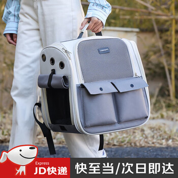 He jiagong cat bag outing portable bag large cat backpack pet backpack space capsule breathable backpack cat and dog supplies upgraded multi-function backpack blue recommended to be within 20 catties when/next day delivery