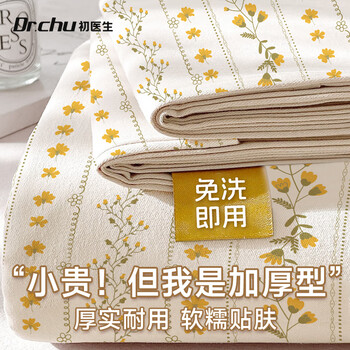 Chu doctor disposable four-piece sheets and quilt covers, hotel dirty separators, thickened soft quilt covers, travel bedding three-piece sets