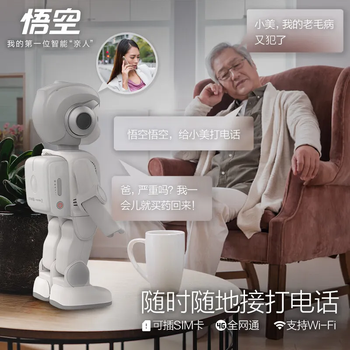 Ubtech intelligent robot programming dancing learning machine educational ai toy early education accompanying nanny english tutoring story machine voice interactive children's home robot parent elderly care accompanying nanny mobile monitoring robot gift box with anti-fall bag 100 programming lessons
