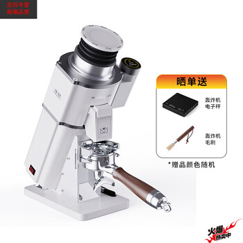 Oemg spot warm bean season mi.lo second generation boutique small single-portion electric coffee grinder for home italian coffee beans grinding haoyuebai-mi.lo with linkage