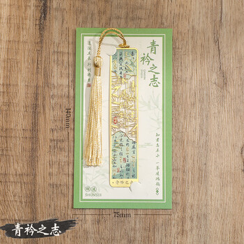 Cloud ink ancient style exquisite hollow metal bookmarks can be customized with classical chinese style exquisite forbidden city cultural and creative gifts for primary school students graduation awards commemorative gifts for teachers high-value stationery qingjin's ambition