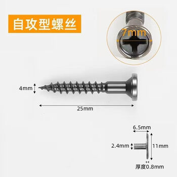 An junsheng decorative cover handle screw self-tapping screw capped anti-rust cover drawer screw back plate screw cross screw (4*25) gun black cover 20 pieces to try