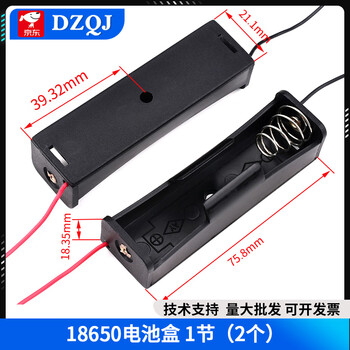 18650 battery box 1/2/3/4 cells one/two/three/four cells parallel series two-cell triple combination bracket 18650 battery box 1 cell (2 pieces)