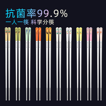 Porson germany porson antibacterial stainless steel 316l chopsticks home high-end mildew-proof one pair for one person 304 silver iron metal antibacterial + pp chopstick tail (10 color pictures) full square chopsticks 10 pairs