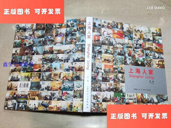 Second-hand 90% new shanghai renjia/hu yang shanghai people's fine arts publishing house