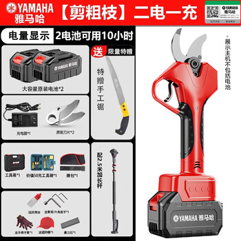 Test brand 09061 imported yamaha electric pruning shears, fruit tree pruning shears, garden thick branch shears, lithium battery pruning electric shears artifact p70, two batteries and one charge, one year replacement + telescopic pole
