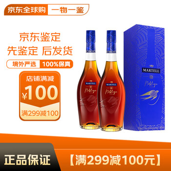 Martell (martell) vsop imported from france, cognac, foreign wine and spirits, gift box, 2 catties gift box, 1000ml 2 bottles