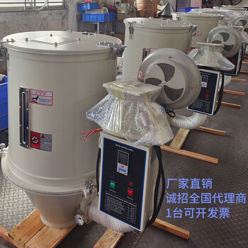 Plastic dryer dryer baking machine drying hopper plastic oven drying hopper injection molding machine auxiliary machine drying barrel 800kg dryer