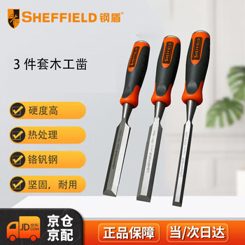 Steel shield sheffield s080301 3-piece woodworking chisel set