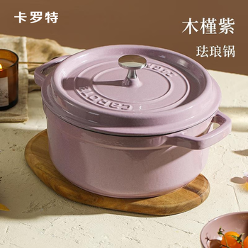 Carrot enamel pot cast iron pot household stew pot stew pot casserole soup pot stew pot non-stick pot induction cooker cooking pot 22cm