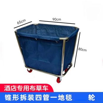 Linen cart, hotel room service cart, hotel laundry room work cart, dirty linen recycling cart, stainless steel trolley, tapered four-tube blue