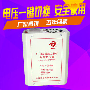 36v to 220v inverter 36v to 220v air-cooled 4000w high power transformer suitable for construction site dormitory school special power 4000w