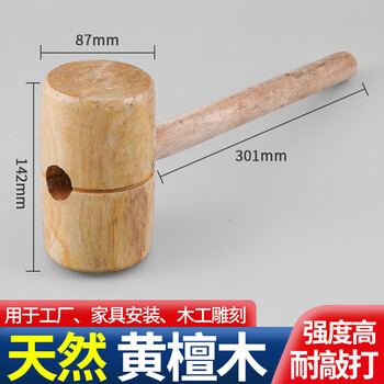 Lsnuo wooden hammer solid wood natural rosewood hammer door and window home decoration handmade woodworking carving civil construction wood hammer natural rosewood high quality wooden hammer - enlarged