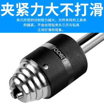 Jiangzhi aifubit fodbits quick drilling and tapping self-tightening drill chuck 1-13 16 bench drill drill quick-change chuck self-tightening drill chuck 1-13mm b16 taper hole