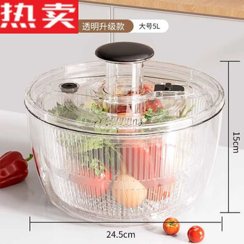 Steel shield german imported quality vegetable push-type dehydrator, salad spinner, vegetable basin, water drainer, manual washing, large size 5l transparent color, one-button rapid dehydration