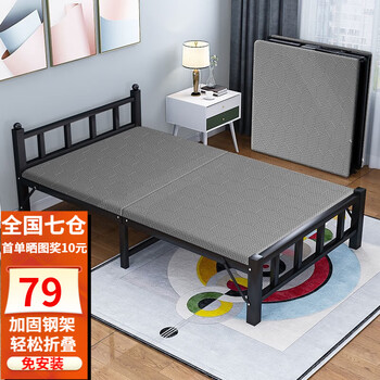 Beginner folding sheet single bed home nap bed simple and portable rental nap iron bed office hard board camp bed gray pattern 75cm wide matte black - thickened steel frame