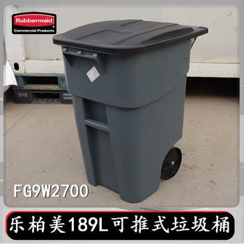 Rubbermaid business supplies flagship store outdoor pushable trash can with lid and wheels 189l fg9w2700gray gray recycling garbage classification property outdoor trash can