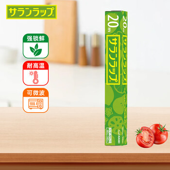 Asahi baoxian japan imported pvdc thickened cling film 30cm*20m high temperature resistant with cutter can be heated in a microwave oven