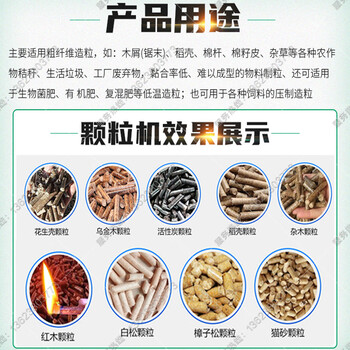 Kezhitu biomass pellet machine complete set of small rice husk straw cow dung pellet machine sawdust wood shavings fuel briquetting machine 260 type