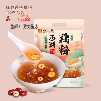 Zhiweiguan lotus seed, osmanthus and lotus root powder, hangzhou west lake lotus root powder for breakfast, zhejiang specialty lotus root powder, red date, lotus seed and lotus root powder 400g*1 pack