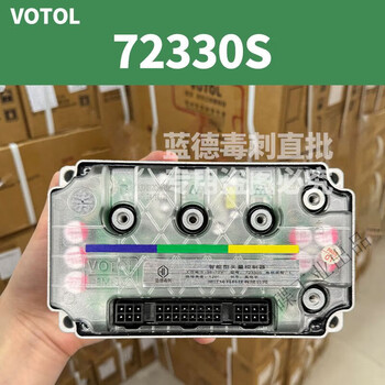 Bluestone controller lander stinger gt45072330s universal self-learning enhanced version intelligent straight-up sine wave lander stinger 72330s controller with protocol straight-up version (lossless installation) + tenth generation blue