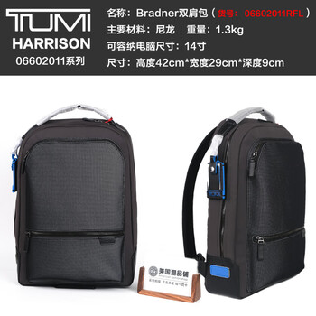 Tumi american harrison personalized business simple roll top backpack 0660d reflective gray/06602011rfl/medium/