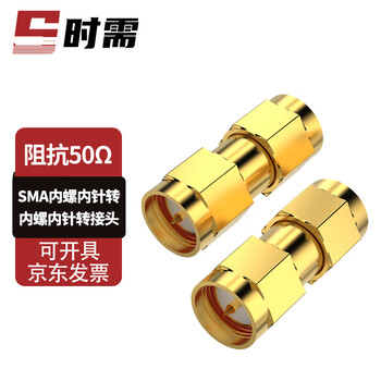 When you need sma to sma adapter 50 ohm rf coaxial adapter antenna extension cable connector sma male to sma male 1 piece sx-sma-jj