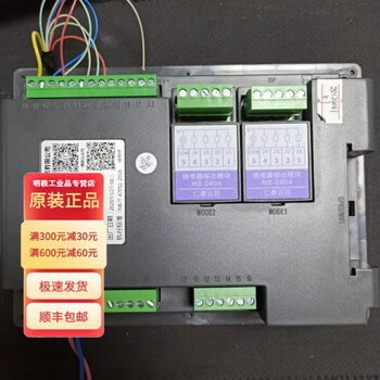 Rentai ylzk-e3/k3/h1 series boiler controller trade-in ylzk-x7 touch screen universal ylzk-x7 electric boiler controller 12 sets of switching