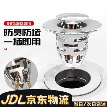 Xinghengmeng household washbasin anti-odor bouncing core plug hole plug washbasin push-type drain filter plug washbasin leaking plug bouncing core