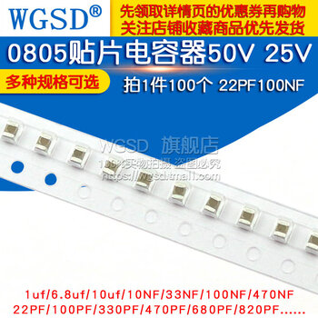 Dafuri 0805 chip capacitor x7r y5v 50v 1nf100nf 0.1uf 2.2uf 10uf 0805 chip capacitor 50v100nf 10% (100 pieces