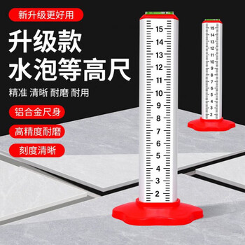 Leveling ruler for laying floor tiles with equal heights. horizontal positioning ruler for tiler laying. horizontal line leveling ruler. high and low positioning ruler. main picture.