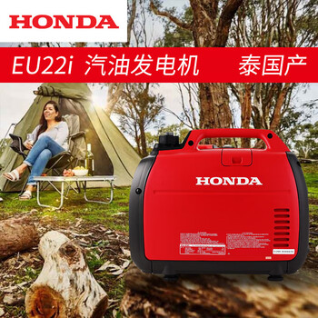 Honda honda ultra-quiet inverter generator small household outdoor portable gasoline eu22i