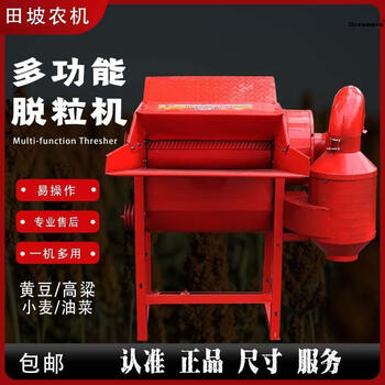 Wen yijia sorghum thresher multi-functional agricultural rapeseed wheat soybean rice household thresher multi-purpose small diesel engine 168f