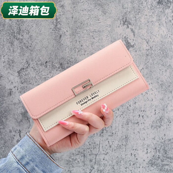 Yunluo qixi wallet women's long korean style fashion small fresh student clutch contrast color tri-fold buckle wallet light pink