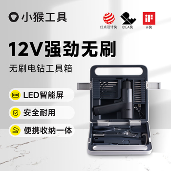 Hoto monkey tool box 12v hand electric drill household set lithium battery daily household multi-function hardware repair can hardware repair