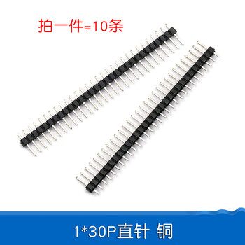 Dafurui single row pin double row pin copper spacing 2.54mm1*2/3/4/5/6/7/8/10/12/20/30p gold-plated plug 2.54mm single row pin 1*30p straight pin copper (10 pieces)